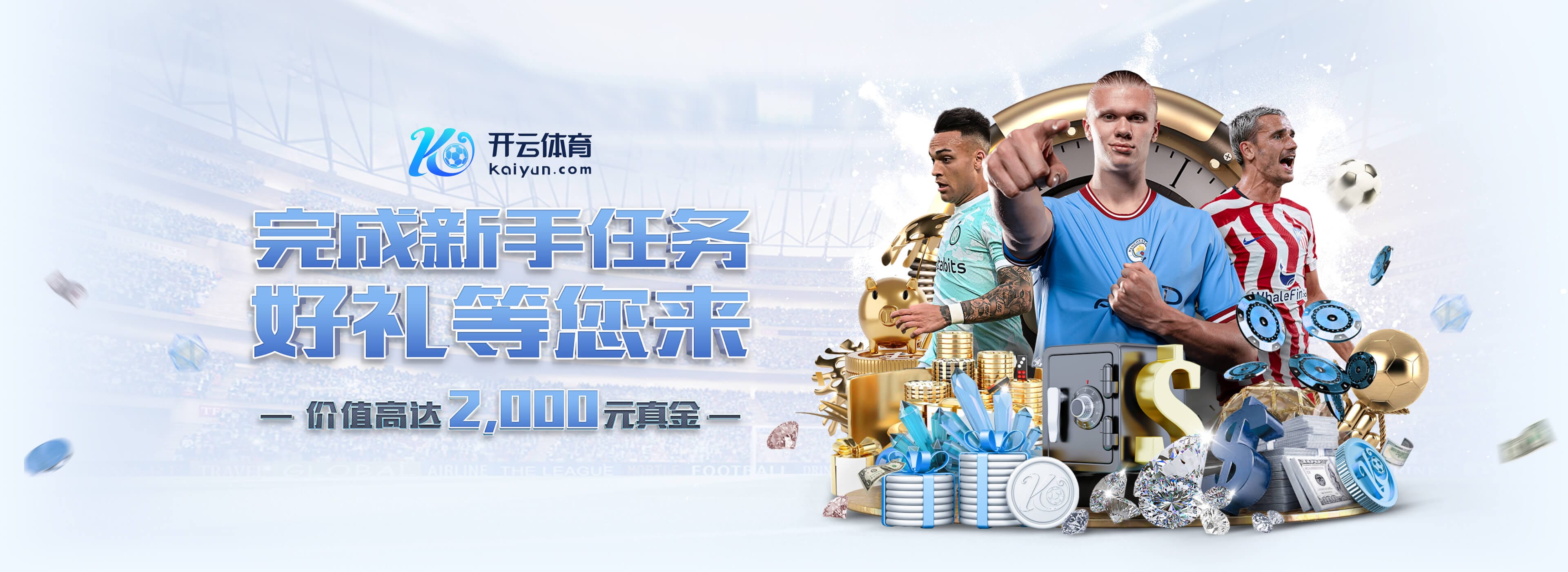 R.I.P.15岁青训球员乔治